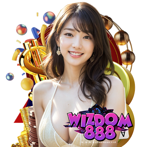 wizdom888 สมัครสมาชิก