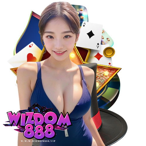 wizdom888 เข้าสู่ระบบ